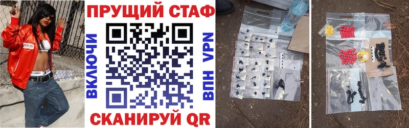 Что такое Шиханы Бошки Шишки  Alpha PVP  Галлюциногенные грибы  ТГК  omg зеркало  ГАШ  Меф мяу мяу  COCAIN 