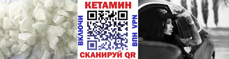 Кетамин ketamine  как найти   Шиханы 