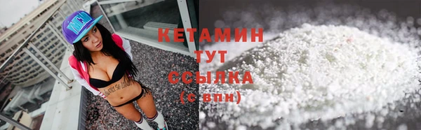 ALPHA PVP Армянск