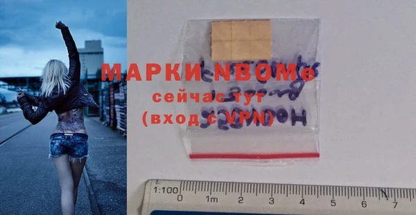 mix Арсеньев