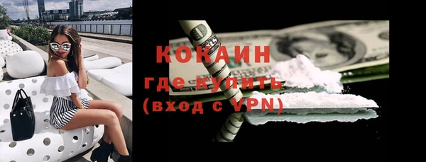 ГАЛЛЮЦИНОГЕННЫЕ ГРИБЫ Новокубанск