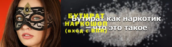 прущие крисы Новозыбков