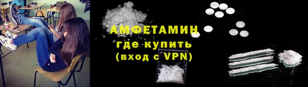 ALPHA PVP Армянск