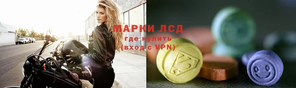 ALPHA PVP Армянск