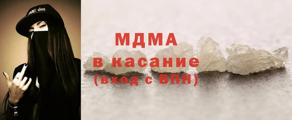 mix Арсеньев