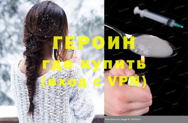 ALPHA PVP Армянск