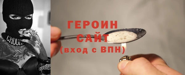 ALPHA PVP Армянск