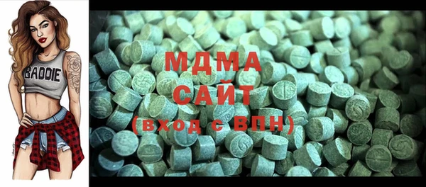 ALPHA PVP Армянск