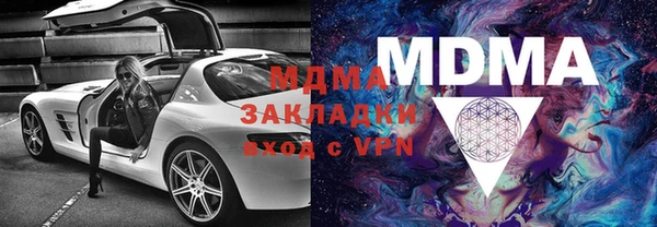 прущие крисы Новозыбков