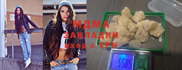 ГАЛЛЮЦИНОГЕННЫЕ ГРИБЫ Новокубанск