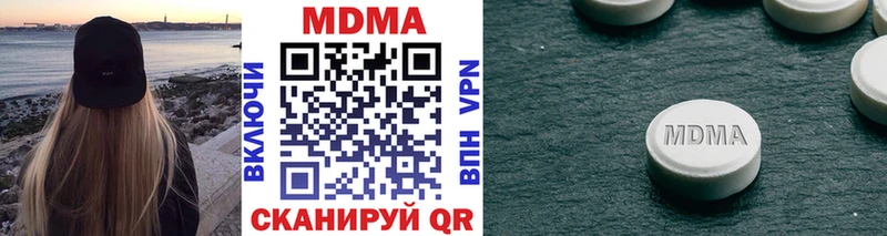 ссылка на мегу ONION  где можно купить   Шиханы  MDMA кристаллы 