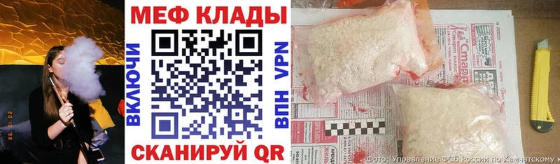 МЕФ кристаллы Шиханы