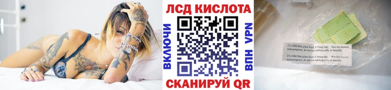 Наркотические марки 1,5мг  дарнет шоп  Шиханы 