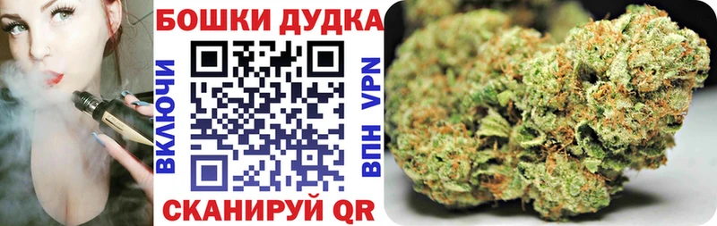 Конопля Ganja  Шиханы 